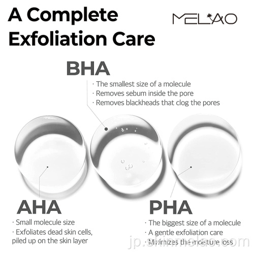 aha bha pha exfoliator sothing low phトナー